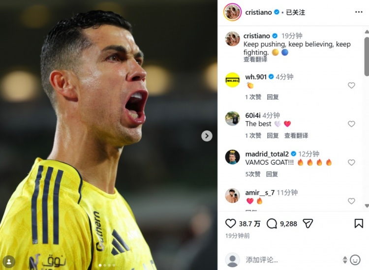 8868 SPORTS-打进生涯960球，C罗社媒晒怒吼照：继续前进，继续相信，继续奋斗